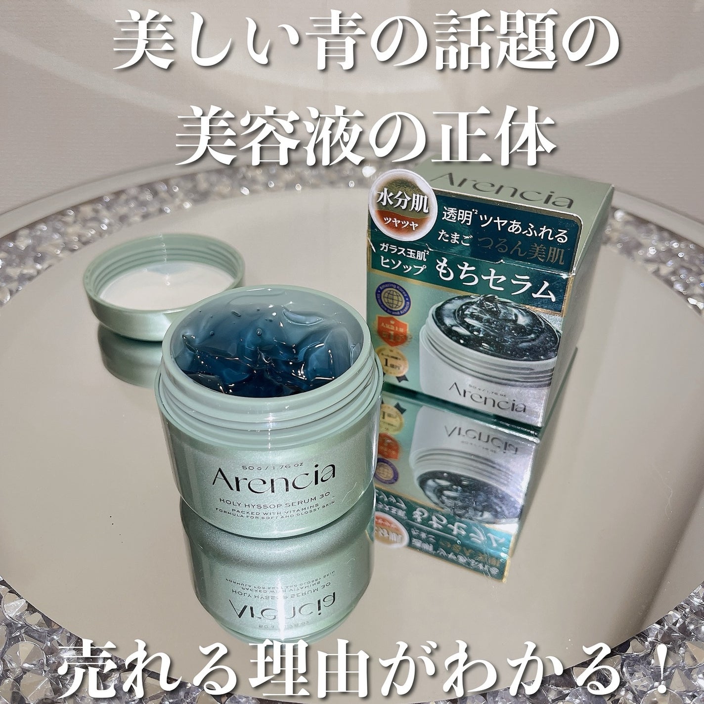 takamura /コスメ on LIPS 「花粉やPM2.5で肌がゆらぐこの季節、化粧品は慎重になるけどこ..」(1枚目)