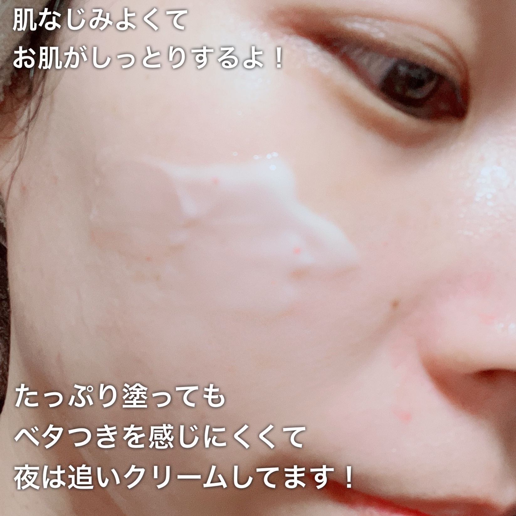 アルファナイアシン ディープモイストクリーム　/ShionLe/フェイスクリームを使ったクチコミ（3枚目）