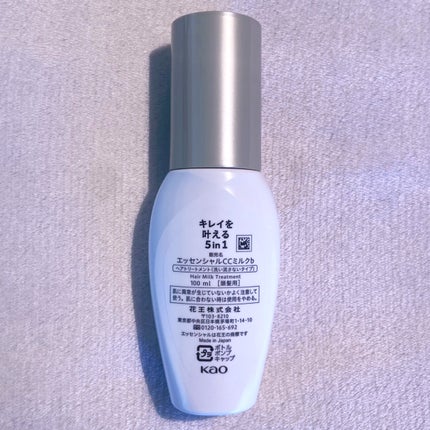 CCミルク/エッセンシャル/ヘアミルクを使ったクチコミ(4枚目)