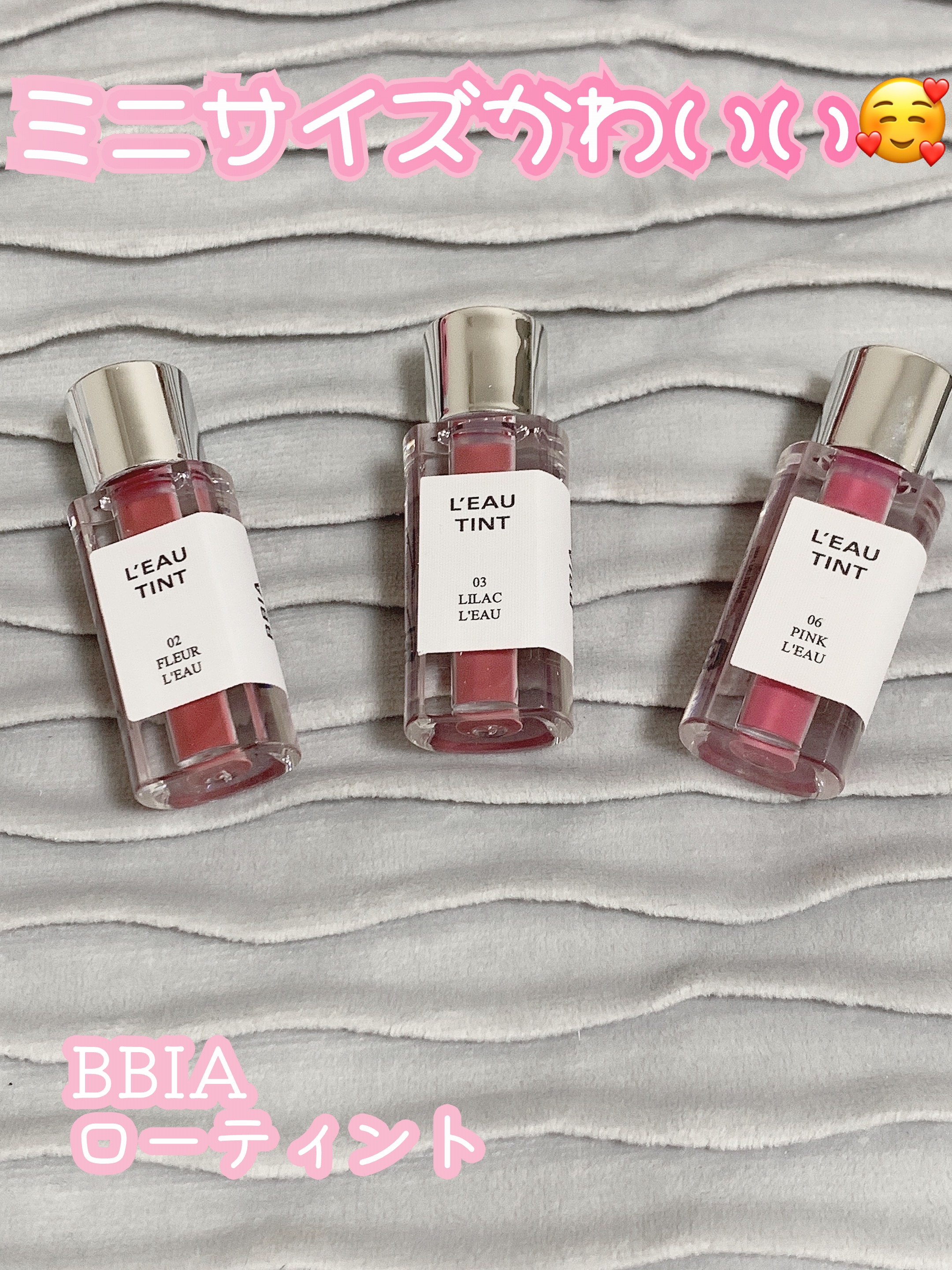 ローティント/BBIA/リップティントを使ったクチコミ（1枚目）