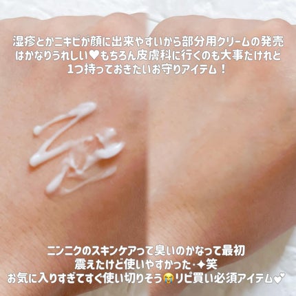 AZケア クレンジングオイル/VT/オイルクレンジングを使ったクチコミ(5枚目)