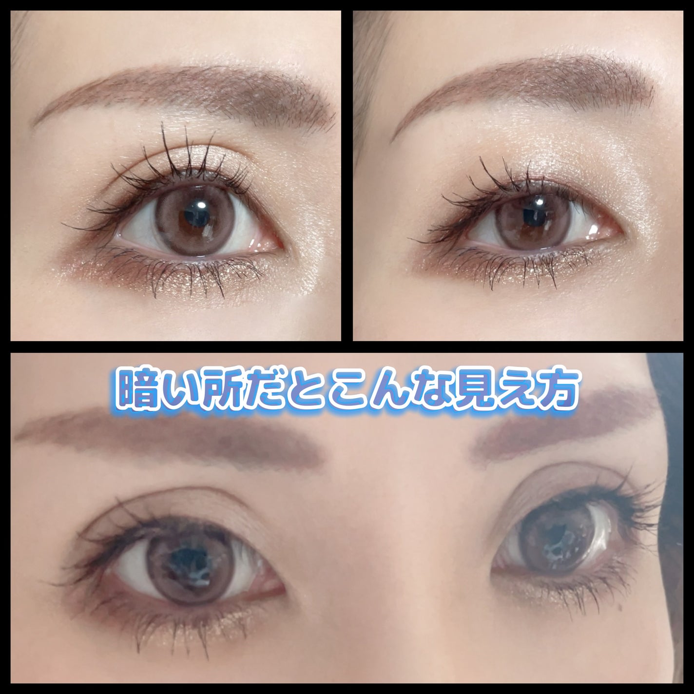 melotte 1day/melotte/ワンデー(1DAY)カラコンを使ったクチコミ(3枚目)