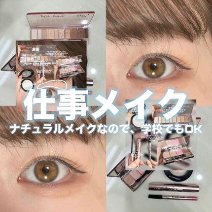 スカイハイ/MAYBELLINE NEW YORK/マスカラを使ったクチコミ(1枚目)