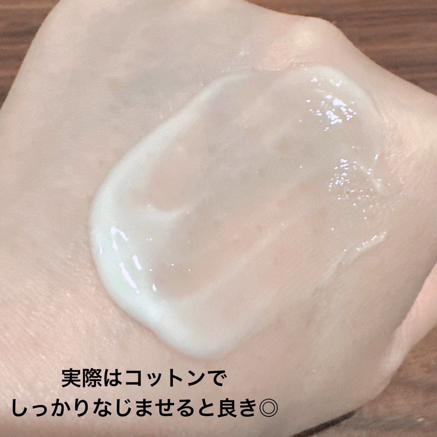 アンフィネスホワイト ホワイトニング パンプ ミルク/ALBION/乳液を使ったクチコミ(3枚目)