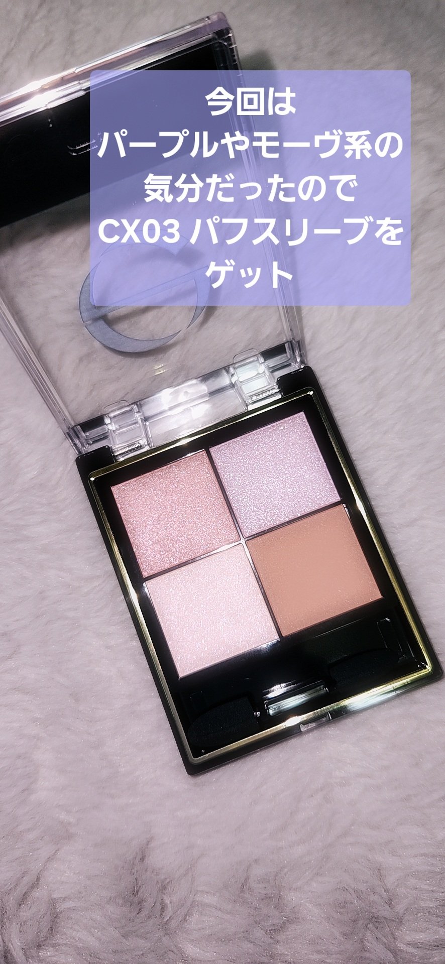 リアルクローズシャドウ/excel/アイシャドウパレットを使ったクチコミ（2枚目）
