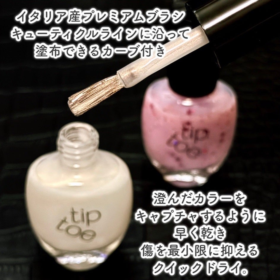 ジェリースティック/tiptoe/口紅を使ったクチコミ(8枚目)