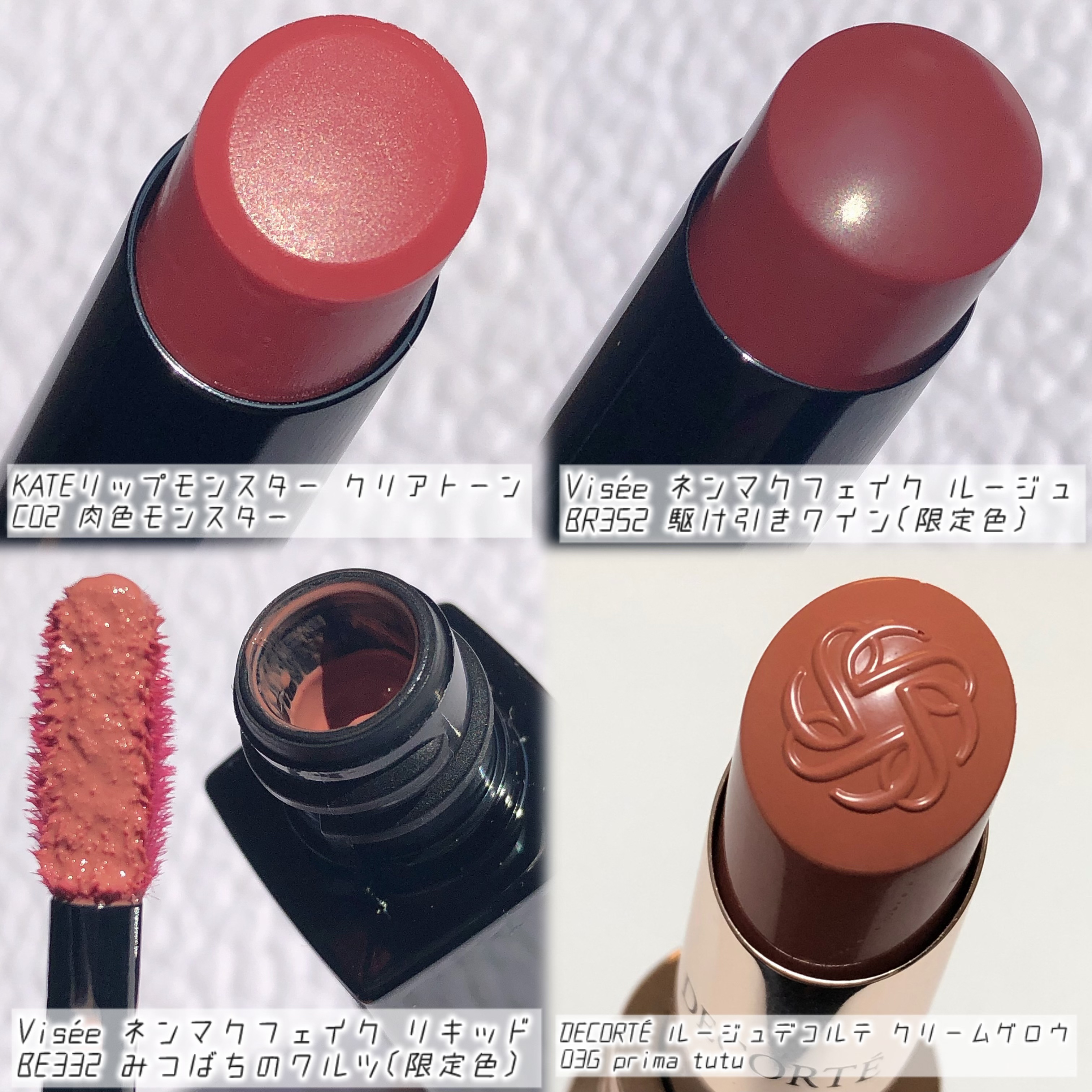 ルージュデコルテ　クリームグロウ 03G prima tutu/DECORTÉ/口紅を使ったクチコミ（2枚目）