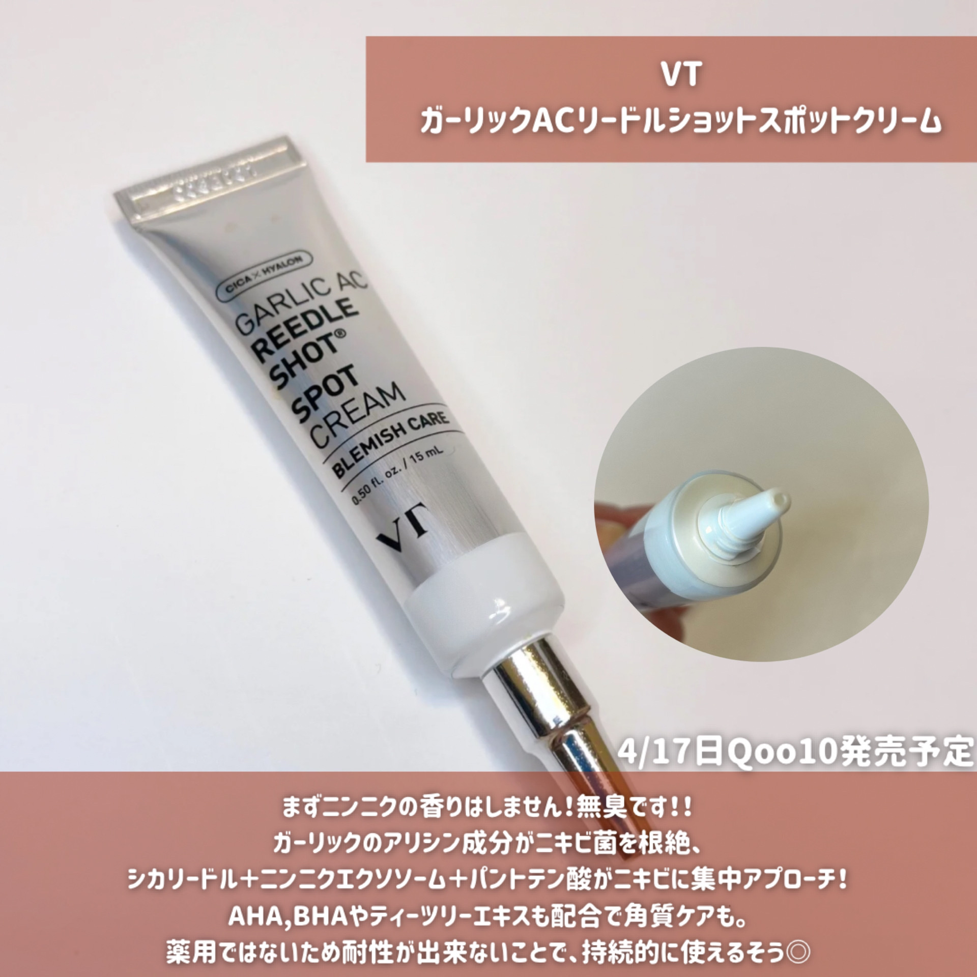 AZケア クレンジングオイル/VT/オイルクレンジングを使ったクチコミ（3枚目）