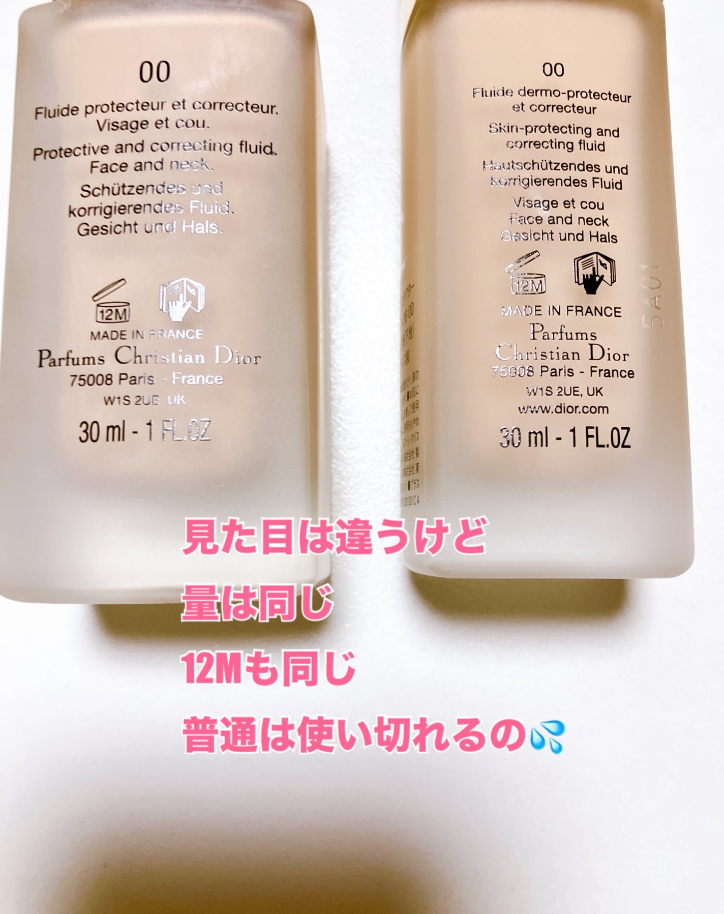 DIOR◇プレステージ◇ UV ミネラル BB 00 プレステージ ホワイト ル プロテクター UV ミネラル BB|Dior