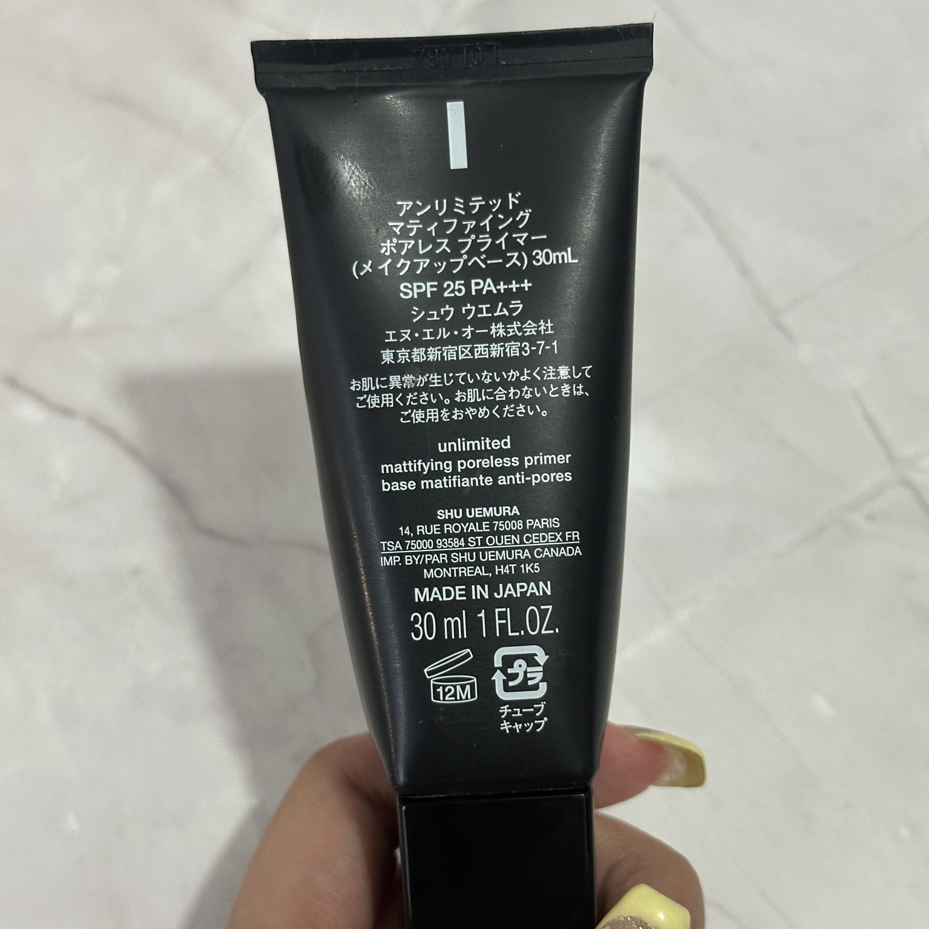 アンリミテッド マティファイング ポアレス プライマー/shu uemura/化粧下地を使ったクチコミ（2枚目）