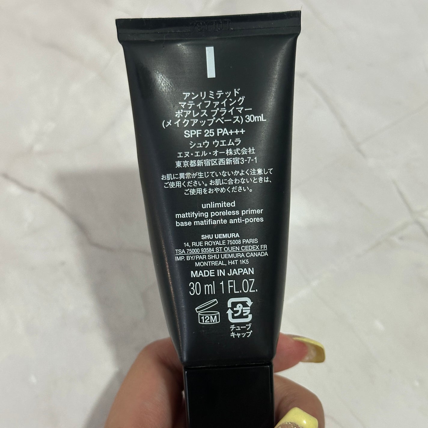 アンリミテッド マティファイング ポアレス プライマー/shu uemura/化粧下地を使ったクチコミ(2枚目)