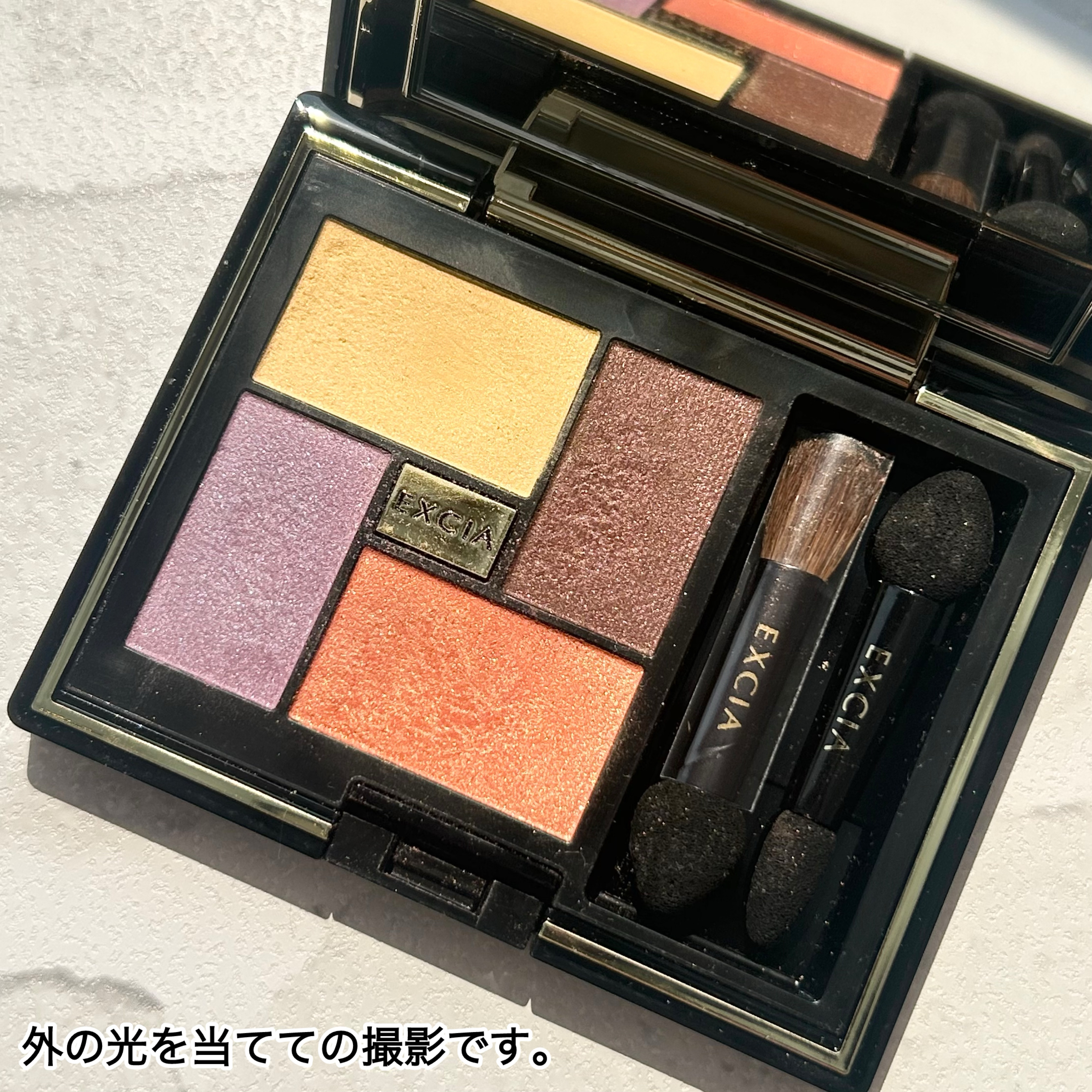 エクシア アイカラー ヴォロンテ 100 フルール イリゼ（限定色）/ALBION/アイシャドウパレットを使ったクチコミ（3枚目）