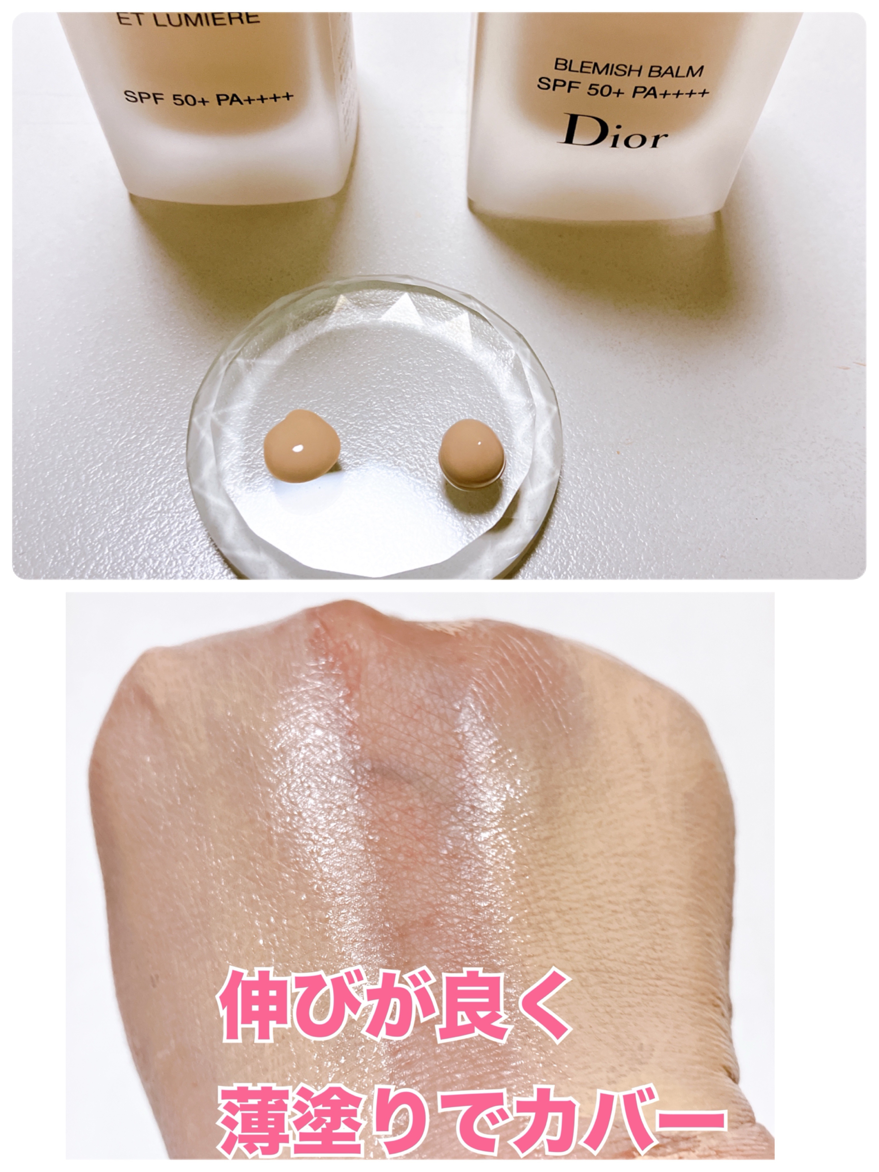 プレステージ ホワイト ル プロテクター UV ミネラル BB｜Diorの