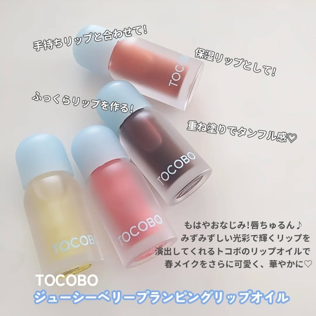 ジューシーベリープランピングリップオイル/TOCOBO/リップグロスを使ったクチコミ(2枚目)