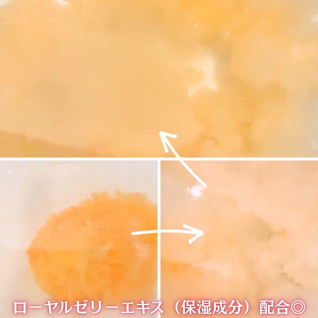 バスリフレ ミルキーオレンジの湯 キンモクセイの香り 薬用入浴剤/ライオンケミカル/保湿系入浴剤を使ったクチコミ(5枚目)