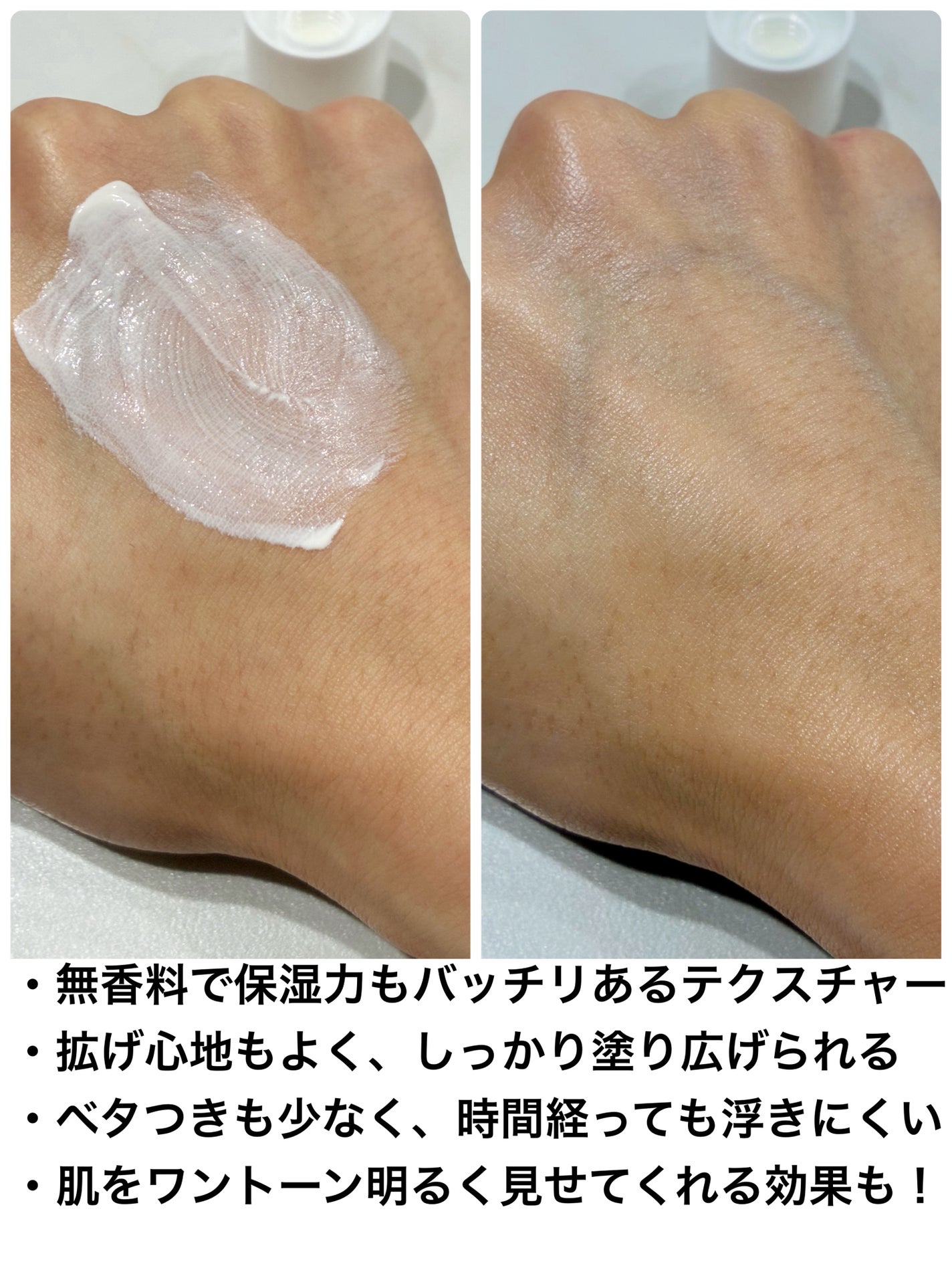 UVイデア XL プロテクショントーンアップ クリア/ラ ロッシュ ポゼ/化粧下地を使ったクチコミ(2枚目)