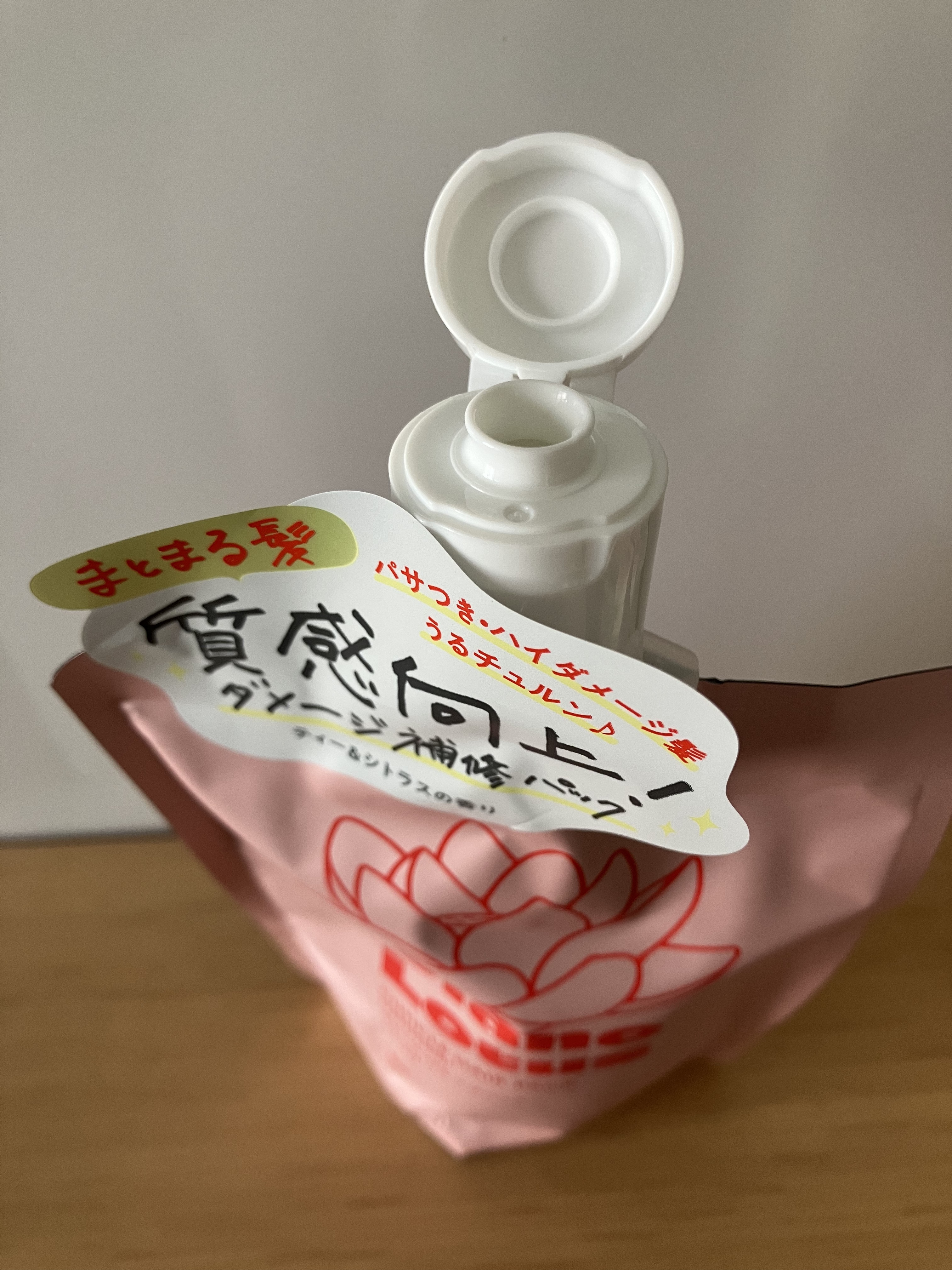 ロータス キューティクルヘアパック まとまり ティー＆シトラスの香り/ダイアン/ヘアマスク・ヘアパックを使ったクチコミ（3枚目）