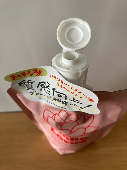 ロータス キューティクルヘアパック まとまり ティー&シトラスの香り/ダイアン/ヘアマスク・ヘアパックを使ったクチコミ(3枚目)