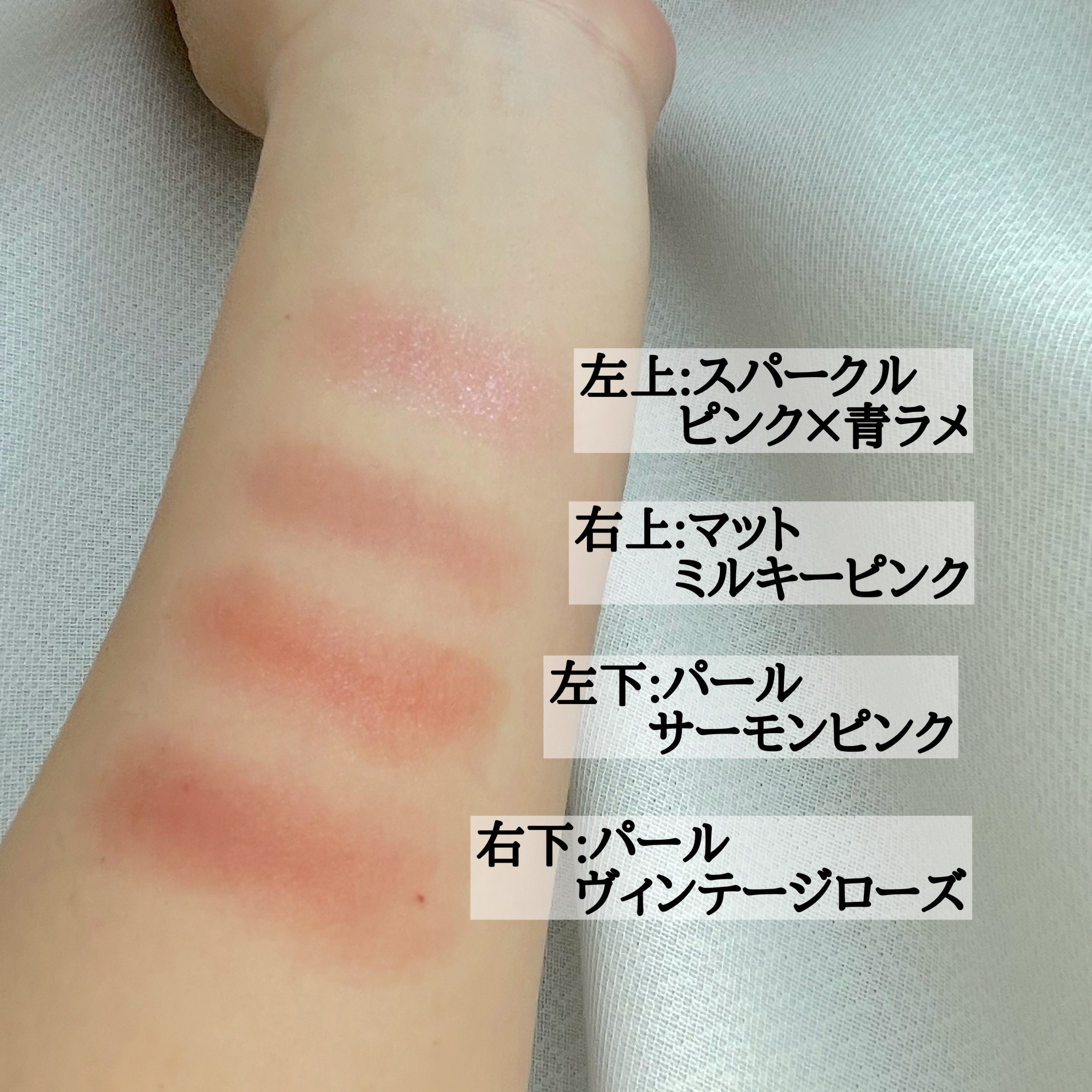 アディクション　ザ アイシャドウ パレット 102 Sun Dreaming/ADDICTION/アイシャドウパレットを使ったクチコミ（2枚目）