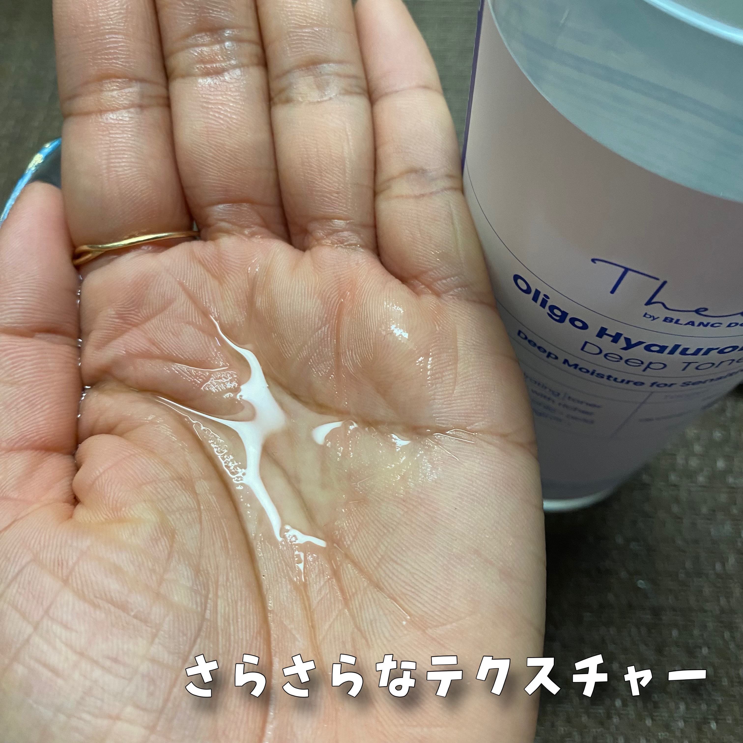 オリゴヒアルロン酸 5000 トナー/THE LAB by blanc doux(ザラボバイブランドゥ)/化粧水を使ったクチコミ（3枚目）