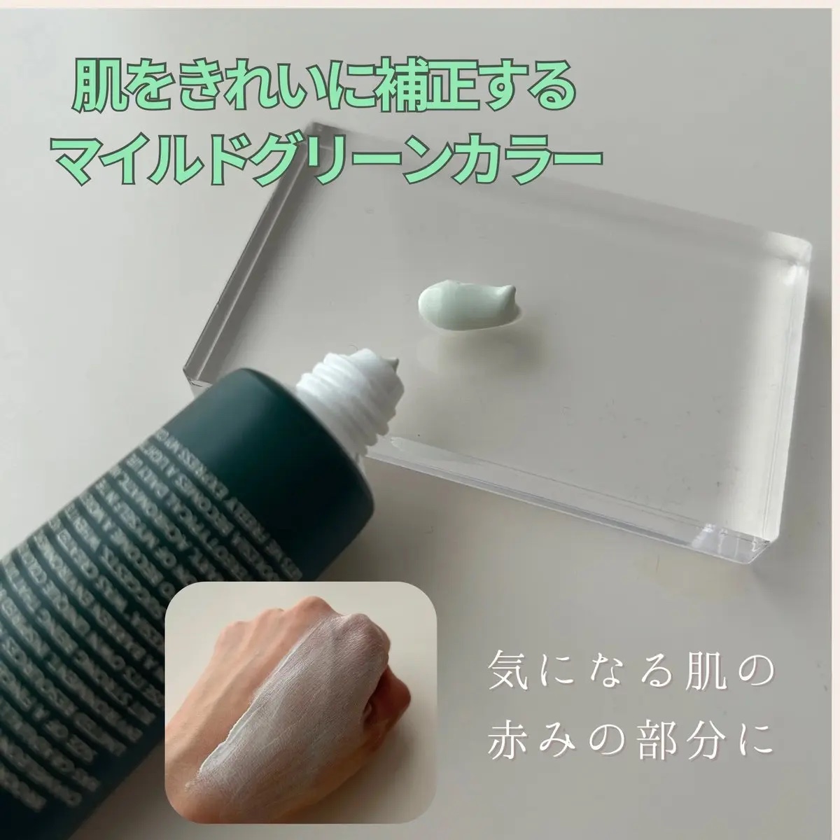 ブリーズフィット トーンアップ サンベース/BROOKESIA/日焼け止めクリームを使ったクチコミ（2枚目）