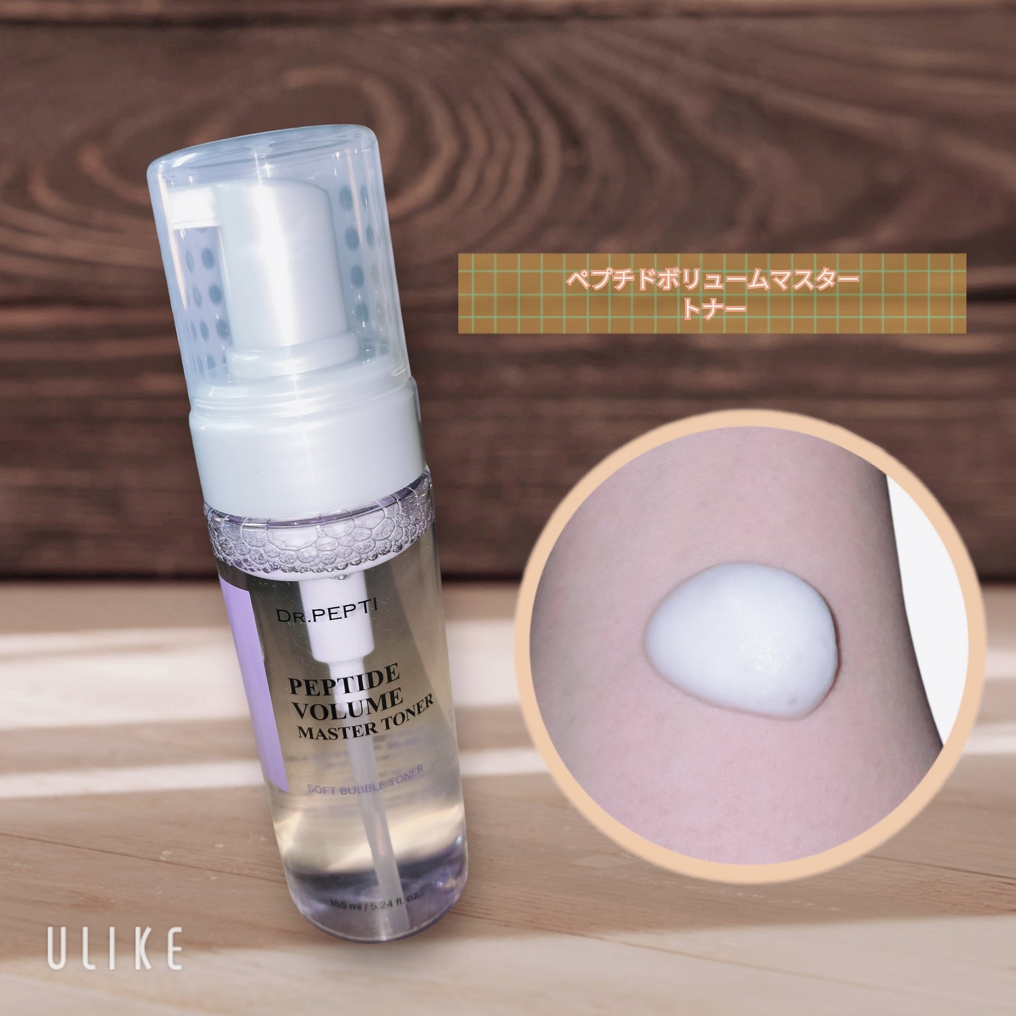 ペプチドスピキュールポアソリューションセラム/DR.PEPTI/美容液を使ったクチコミ（2枚目）