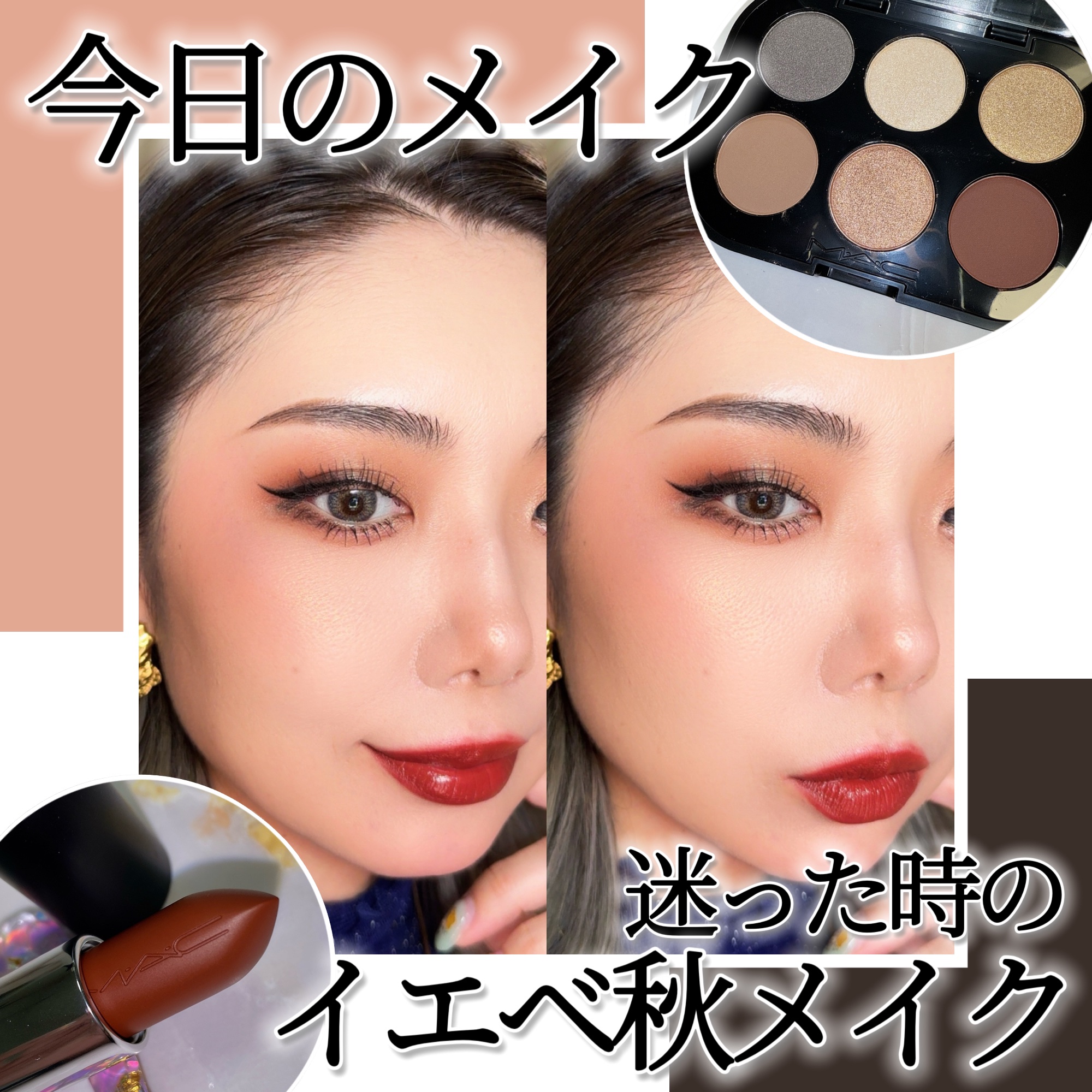 マキシマル スリーク サテン リップスティック/M・A・C/口紅を使ったクチコミ（1枚目）