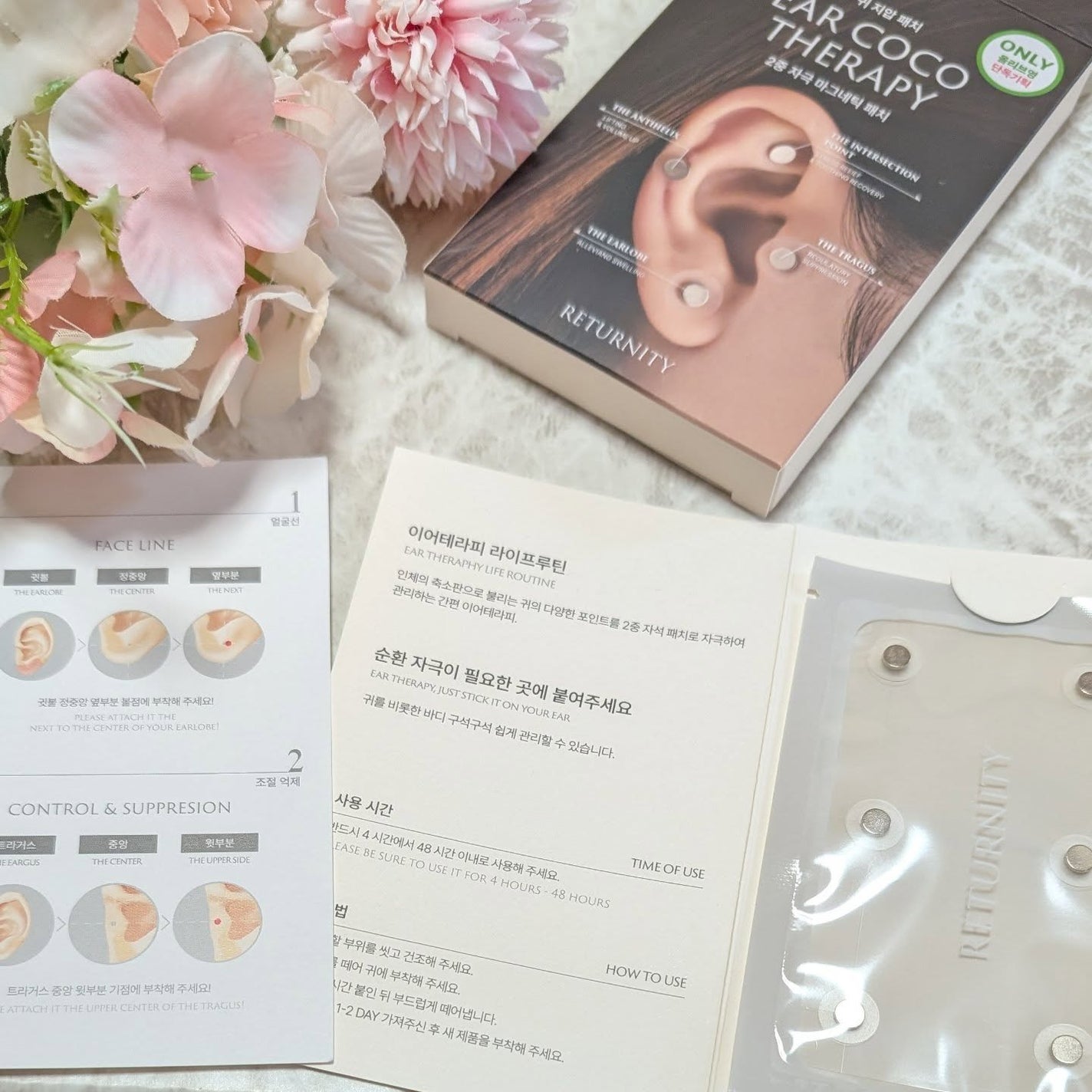 ear coco/ear coco/ボディケア美容家電を使ったクチコミ(4枚目)