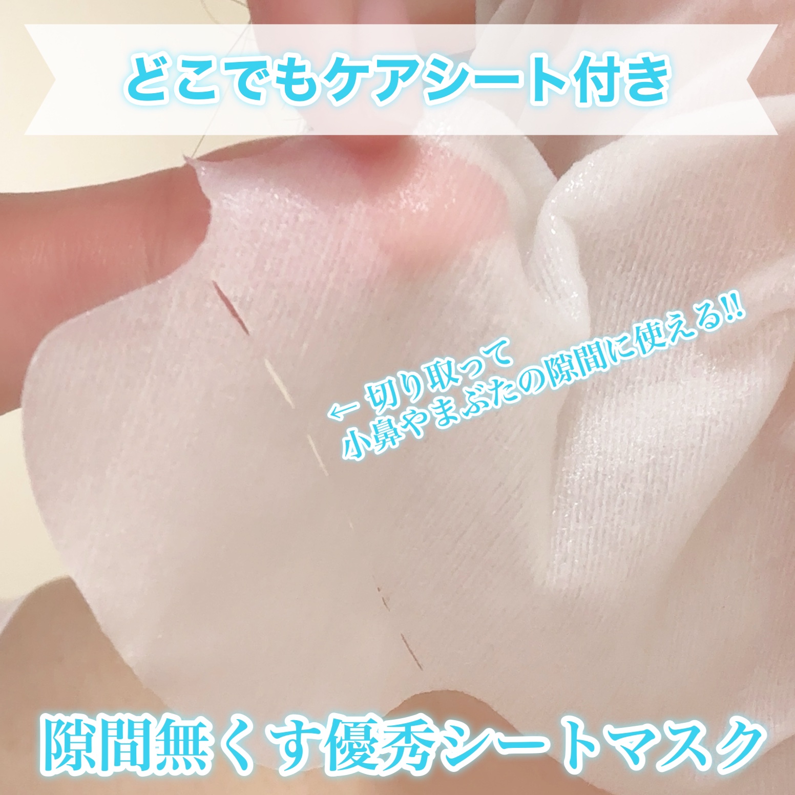 潤浸保湿 モイストリペアシートマスク/キュレル/シートマスク・パックを使ったクチコミ（3枚目）