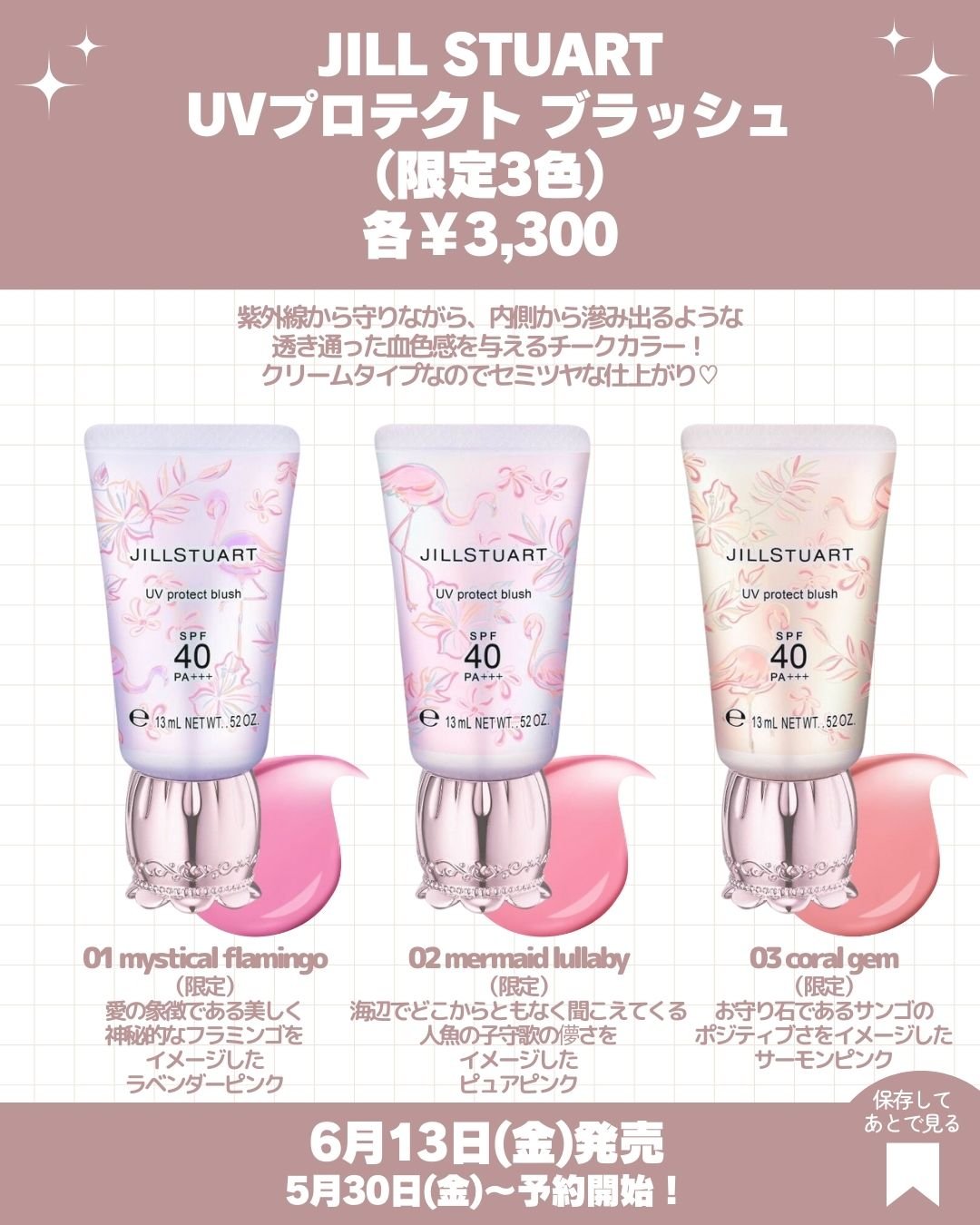 ジルスチュアート　アイダイヤモンド グリマー/JILL STUART/グリッターを使ったクチコミ（2枚目）