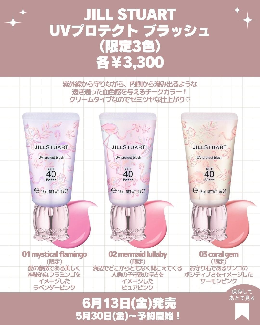 ジルスチュアート アイダイヤモンド グリマー/JILL STUART/グリッターを使ったクチコミ(2枚目)