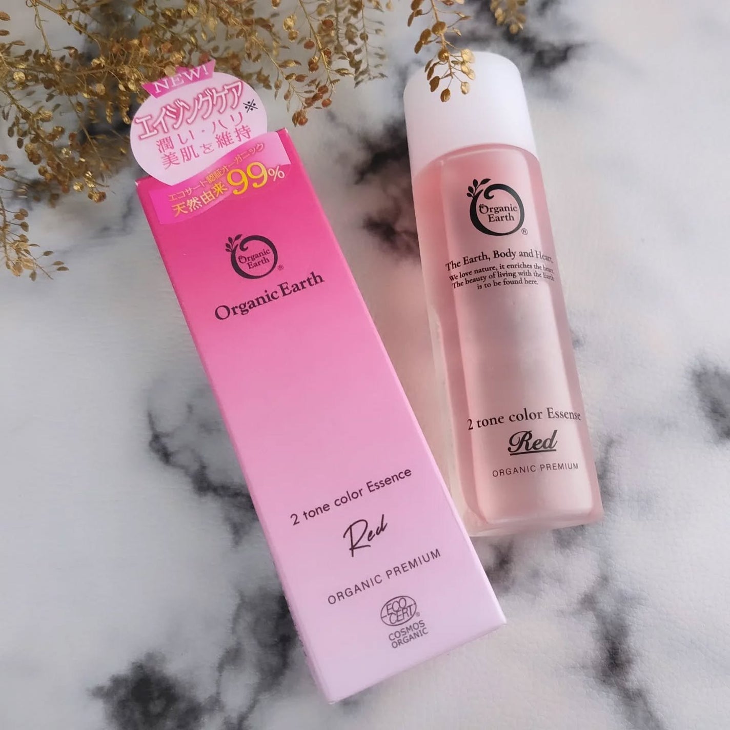 ツートンカラーエッセンス レッド/オーガニックアース/美容液を使ったクチコミ(2枚目)