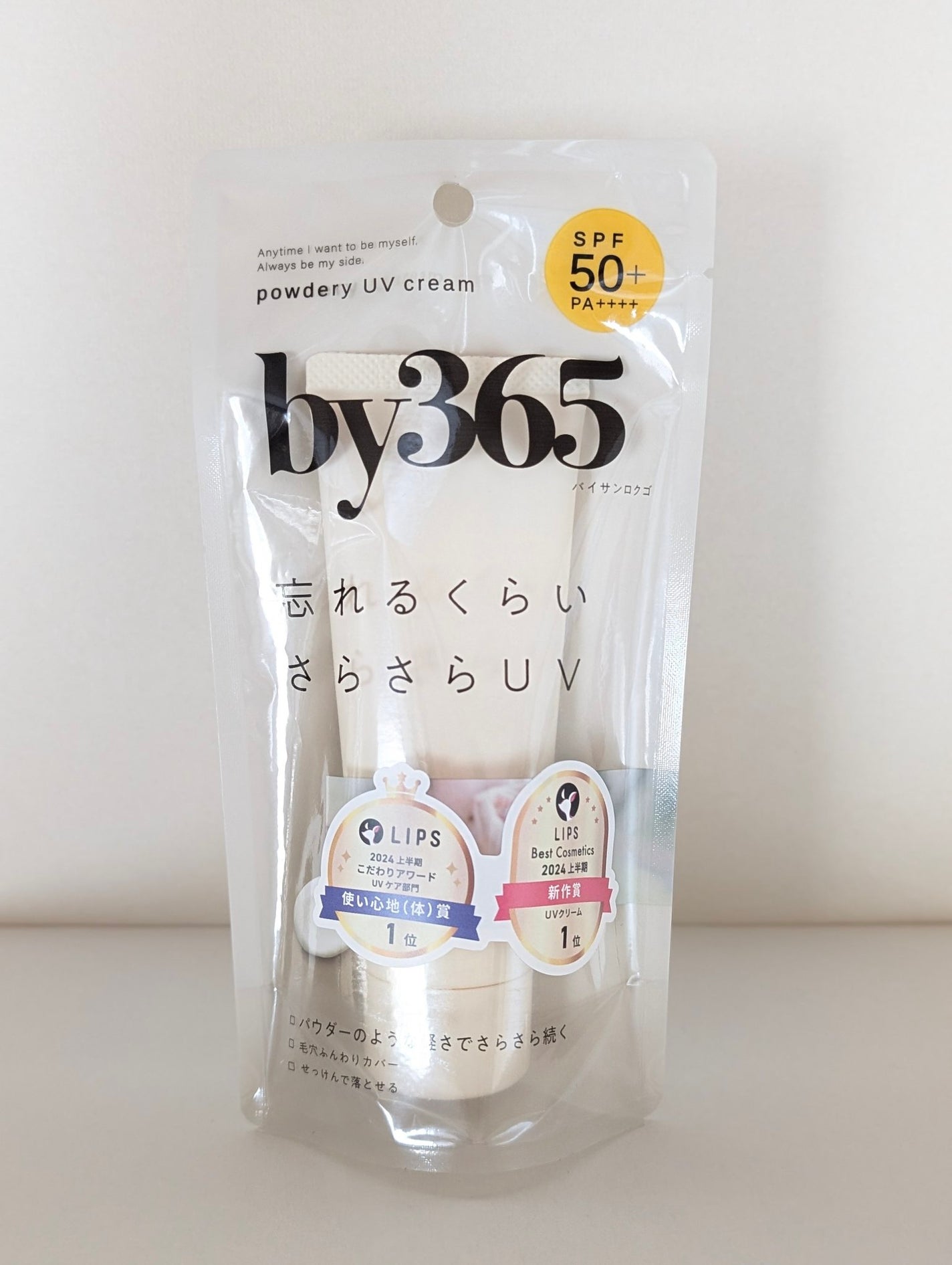 by365 パウダリーUVクリーム/ナリスアップ/日焼け止めクリームを使ったクチコミ(1枚目)