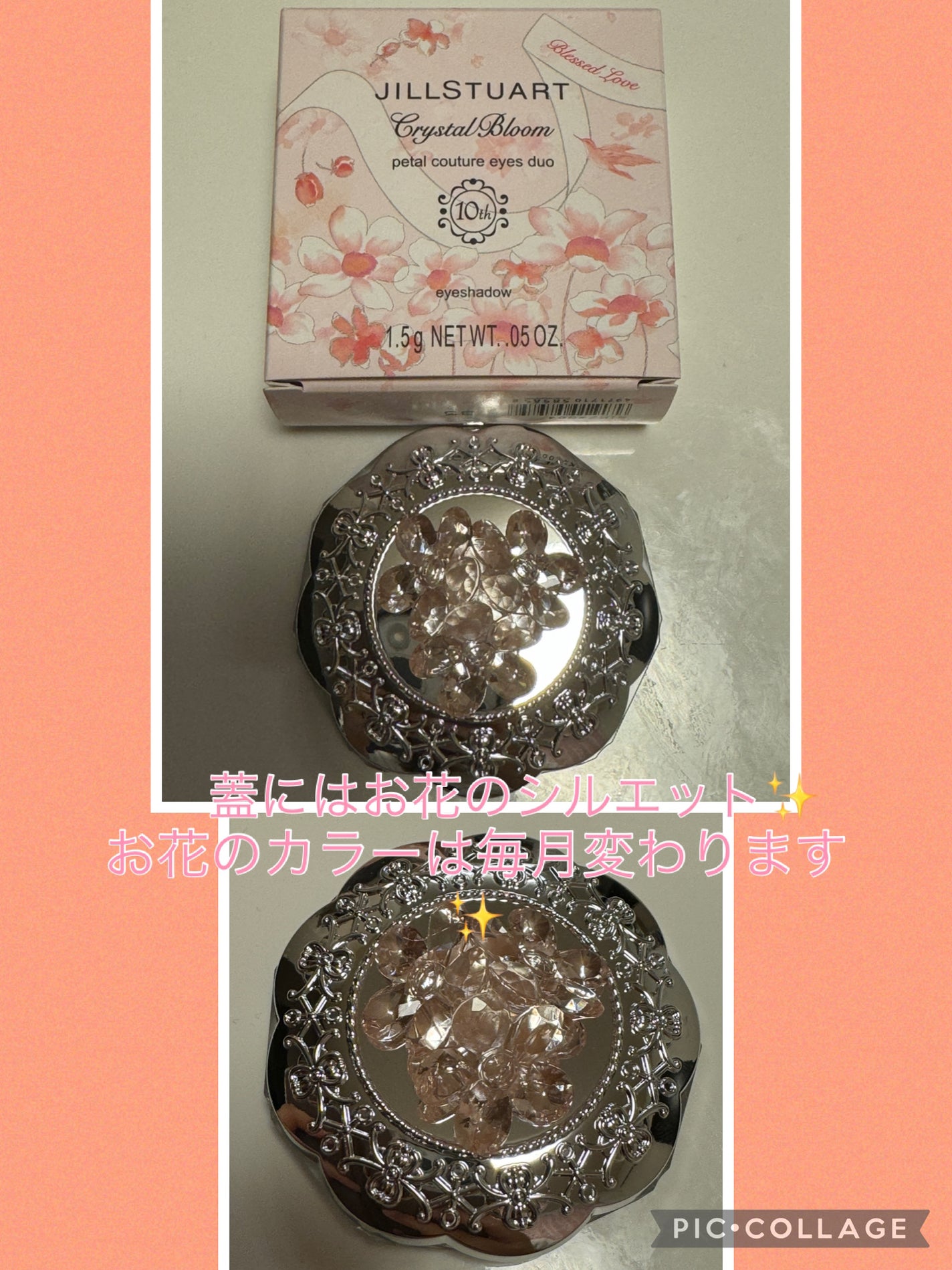 ジルスチュアート クリスタルブルーム ペタルクチュールアイズ デュオ/JILL STUART/アイシャドウパレットを使ったクチコミ(3枚目)