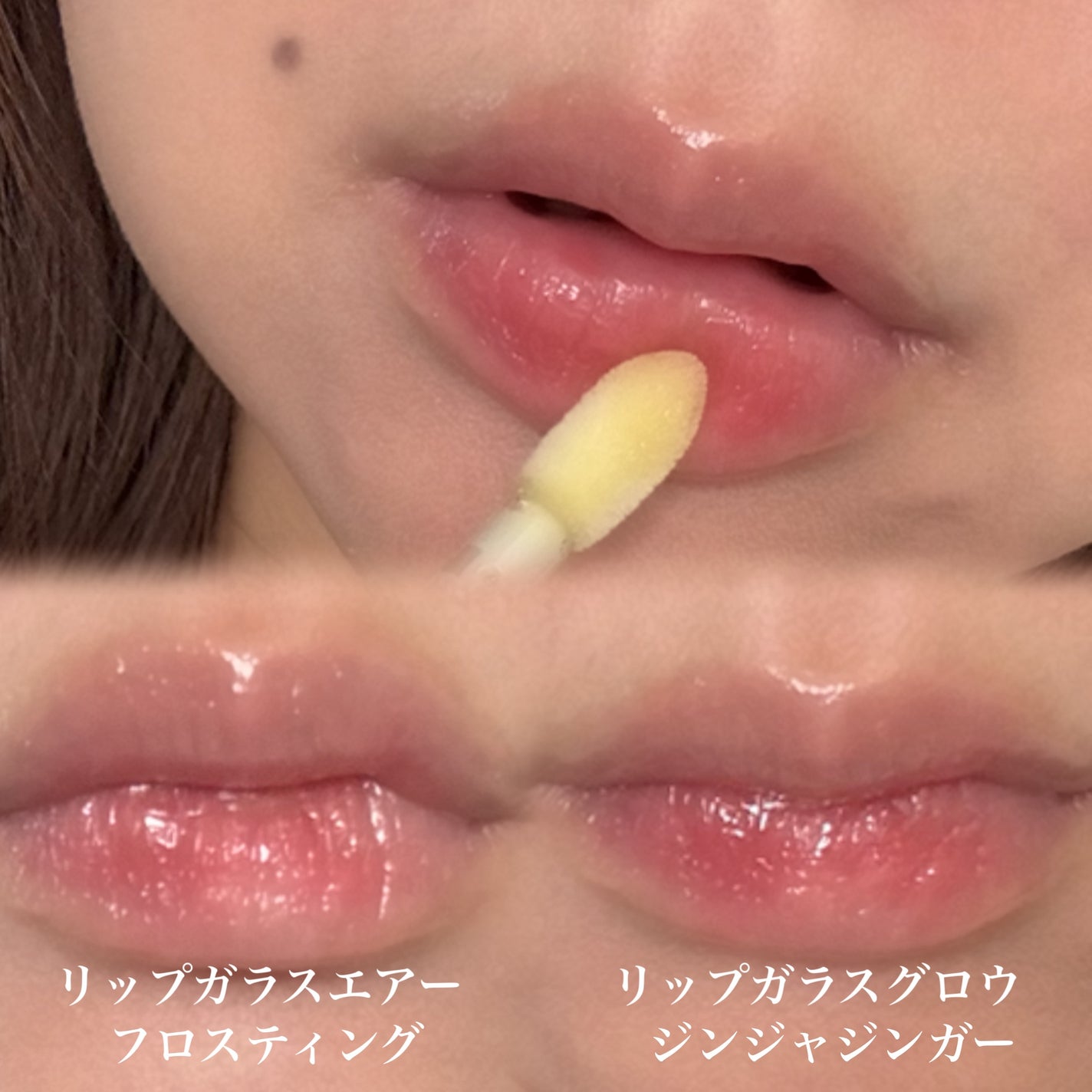 リップガラス エアー/M・A・C/リップグロスを使ったクチコミ(4枚目)