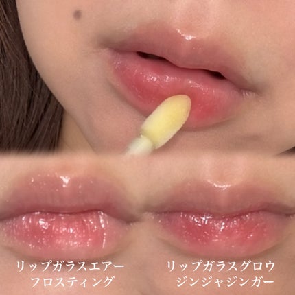 リップガラス エアー/M・A・C/リップグロスを使ったクチコミ(4枚目)