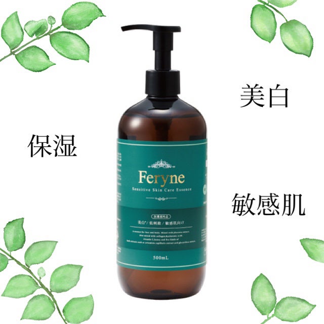 薬用プラセンタエッセンス/Feryne/美容液を使ったクチコミ(1枚目)