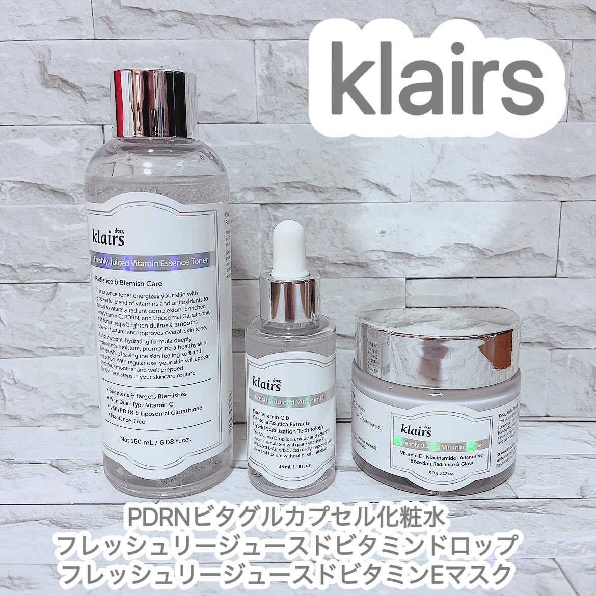 フレッシュリージュースドビタミンEマスク(90g)/Klairs/フェイスクリームを使ったクチコミ（1枚目）