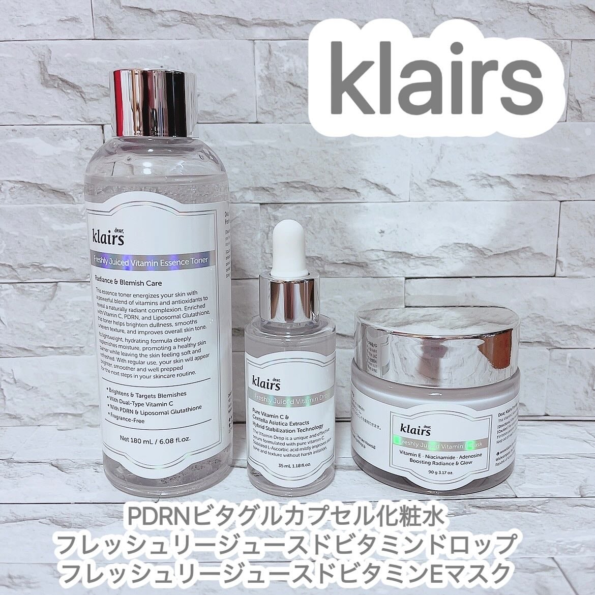 フレッシュリージュースドビタミンドロップ(35ml)/Klairs/美容液を使ったクチコミ(1枚目)