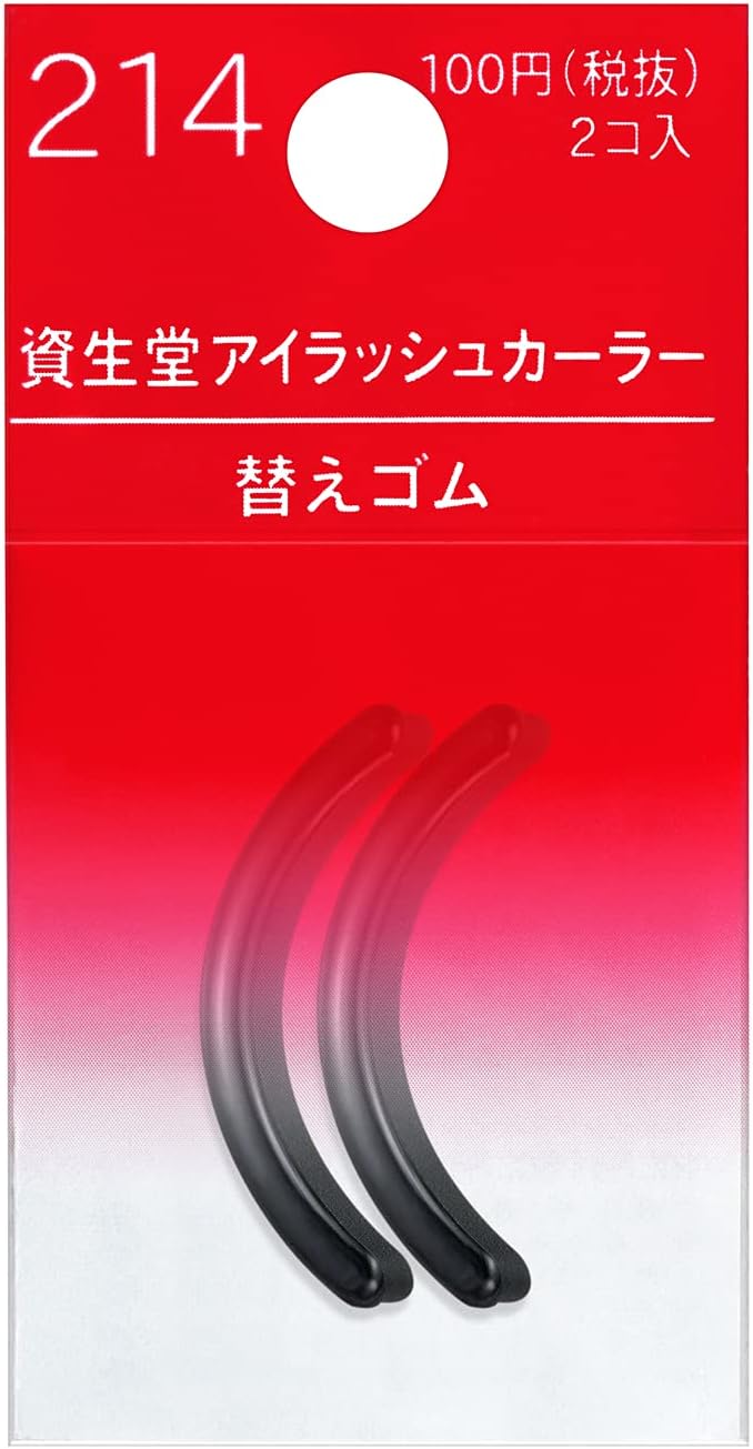 アイラッシュカーラー 替えゴム 214 2コ入
