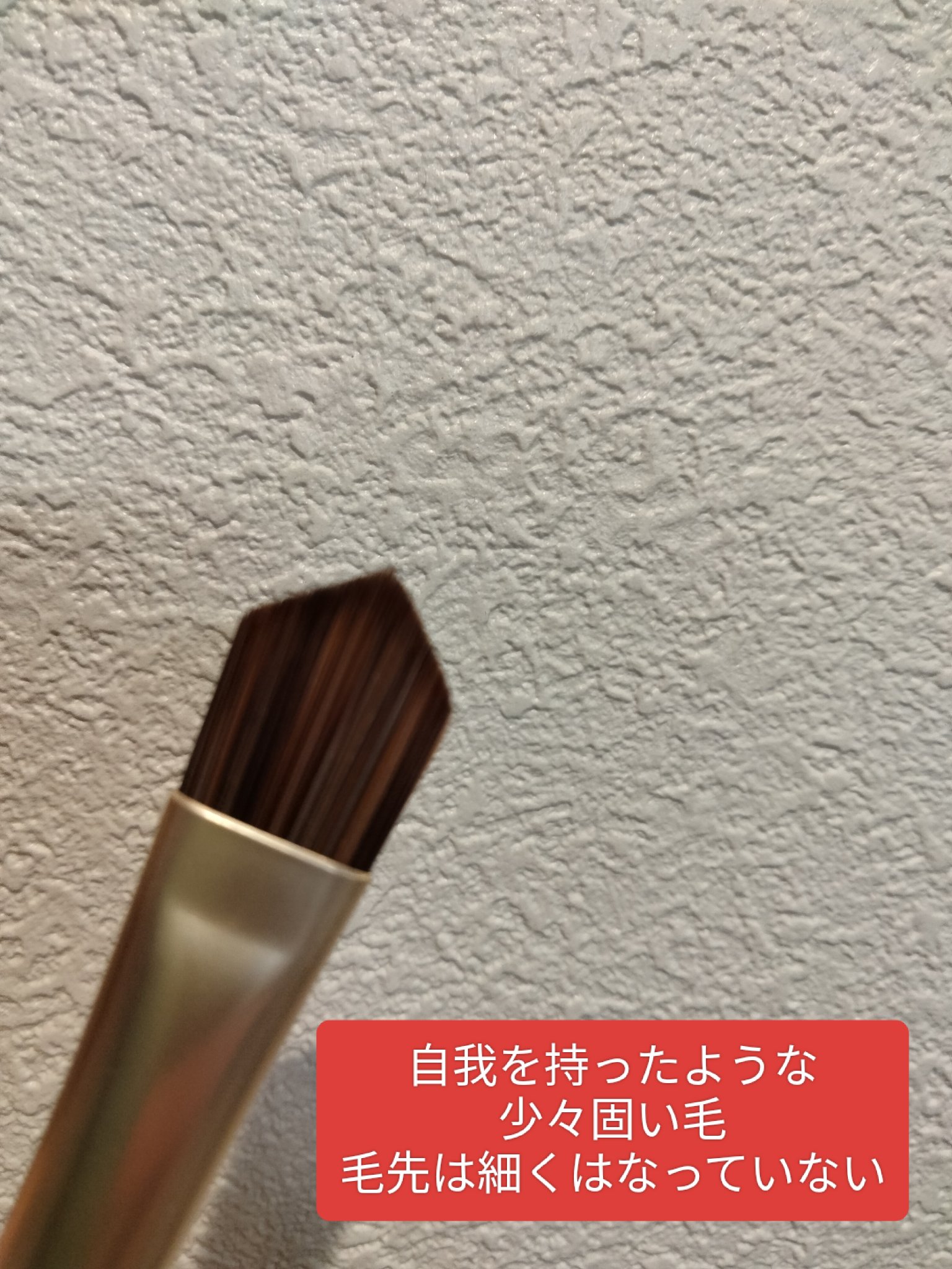 ダブルエンドコンシーラーブラシ/ロージーローザ/メイクブラシを使ったクチコミ（3枚目）