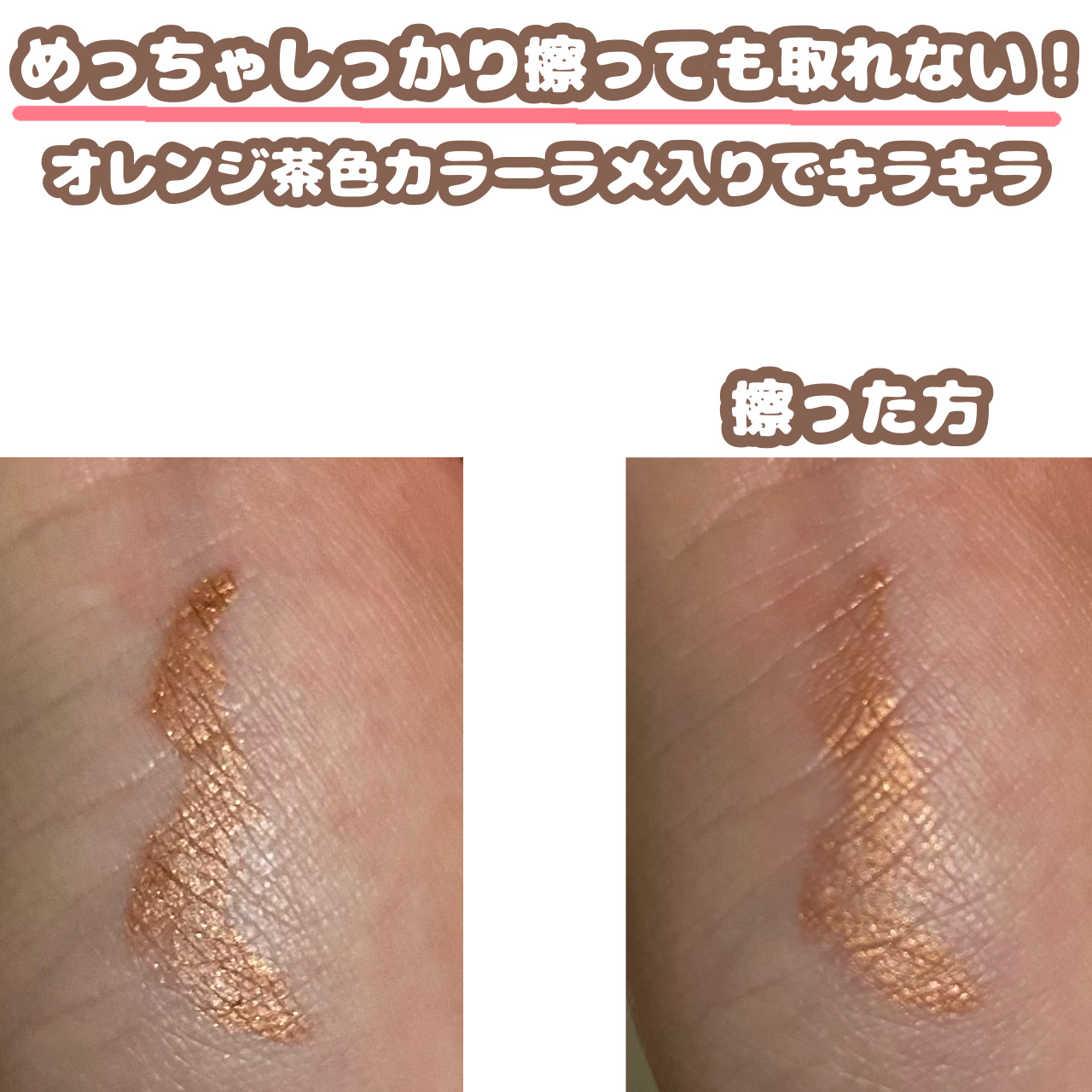 ジェルアイライナー/CEZANNE/ジェルアイライナーを使ったクチコミ（2枚目）