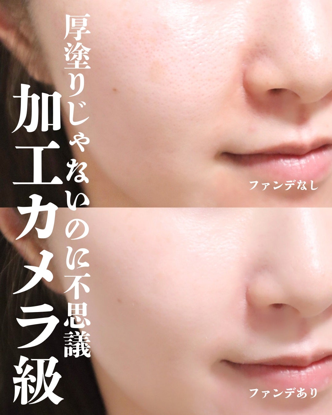 プラダ メッシュ クッション/PRADA BEAUTY/クッションファンデーションを使ったクチコミ(3枚目)