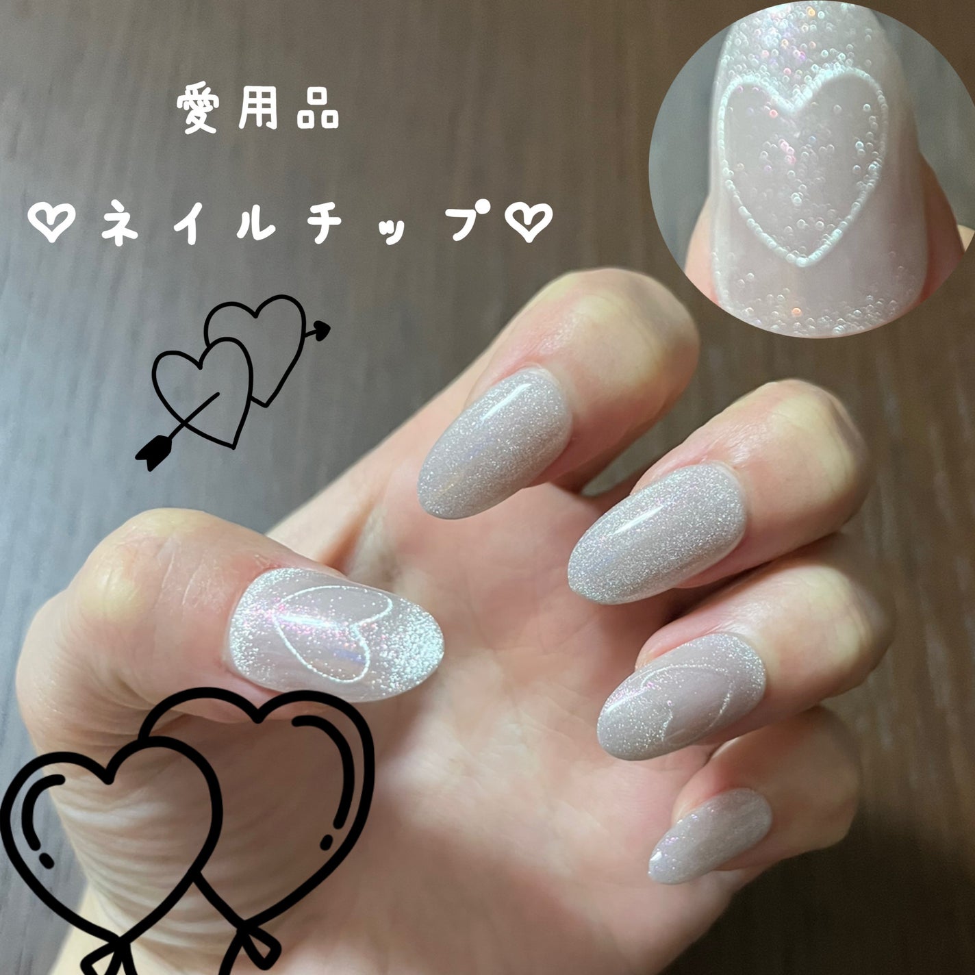 ネイルチップ(シールタイプ)/FINGER SUIT/ネイルチップ・パーツを使ったクチコミ(1枚目)