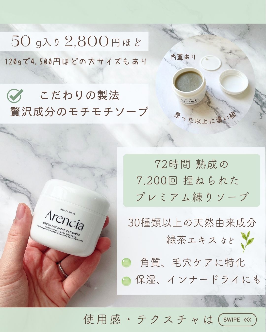 プレミアムもちソープ「グリーンアルティザン」/アレンシア/その他洗顔料を使ったクチコミ（1枚目）