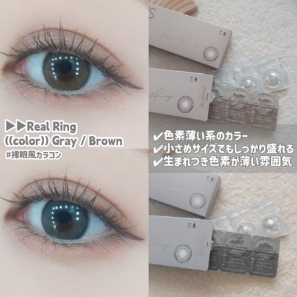 Real Ring 1day/OLENS/ワンデー(1DAY)カラコンを使ったクチコミ(4枚目)