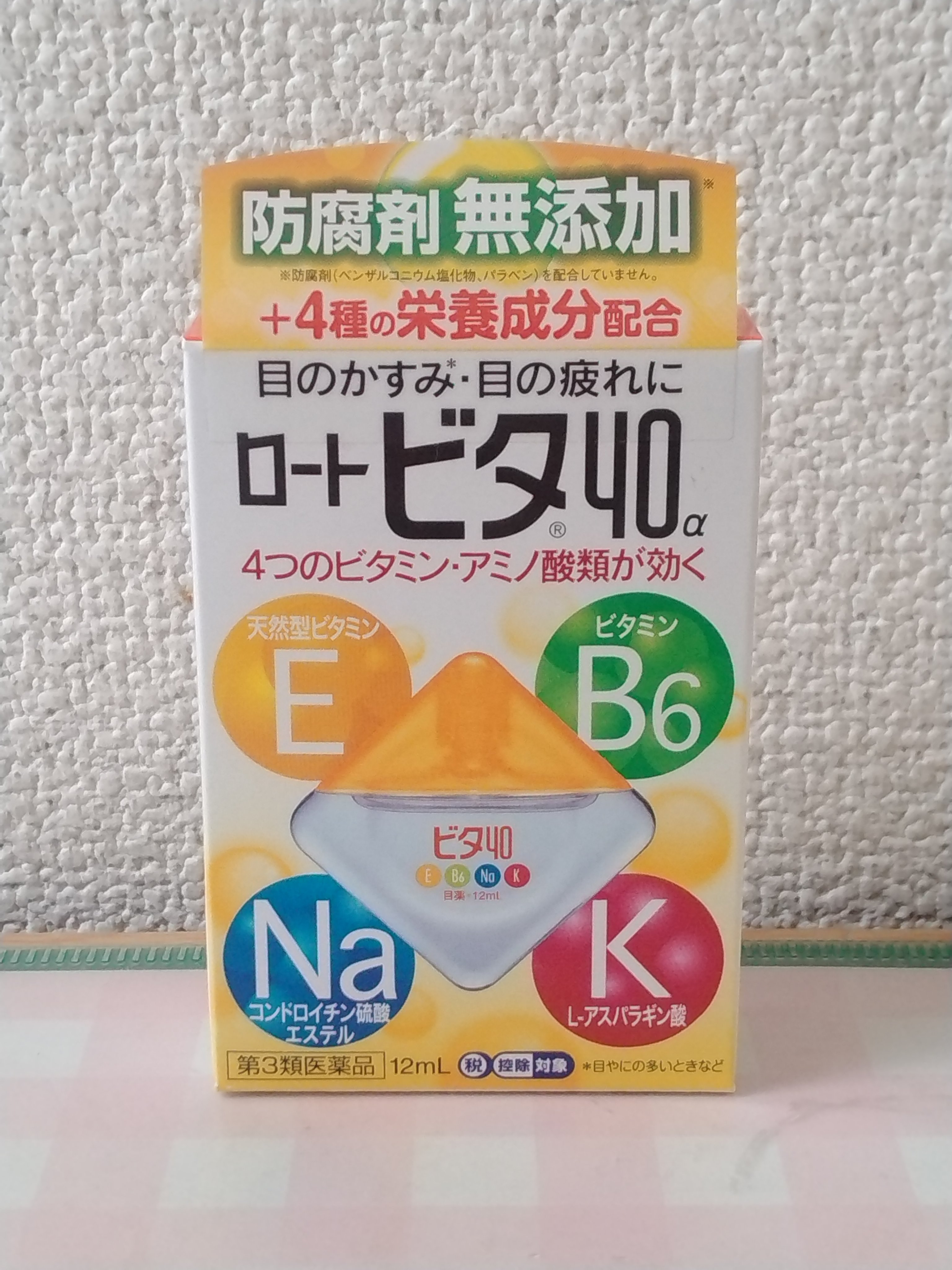 ロートビタ40(医薬品)/ロート製薬/その他を使ったクチコミ（1枚目）