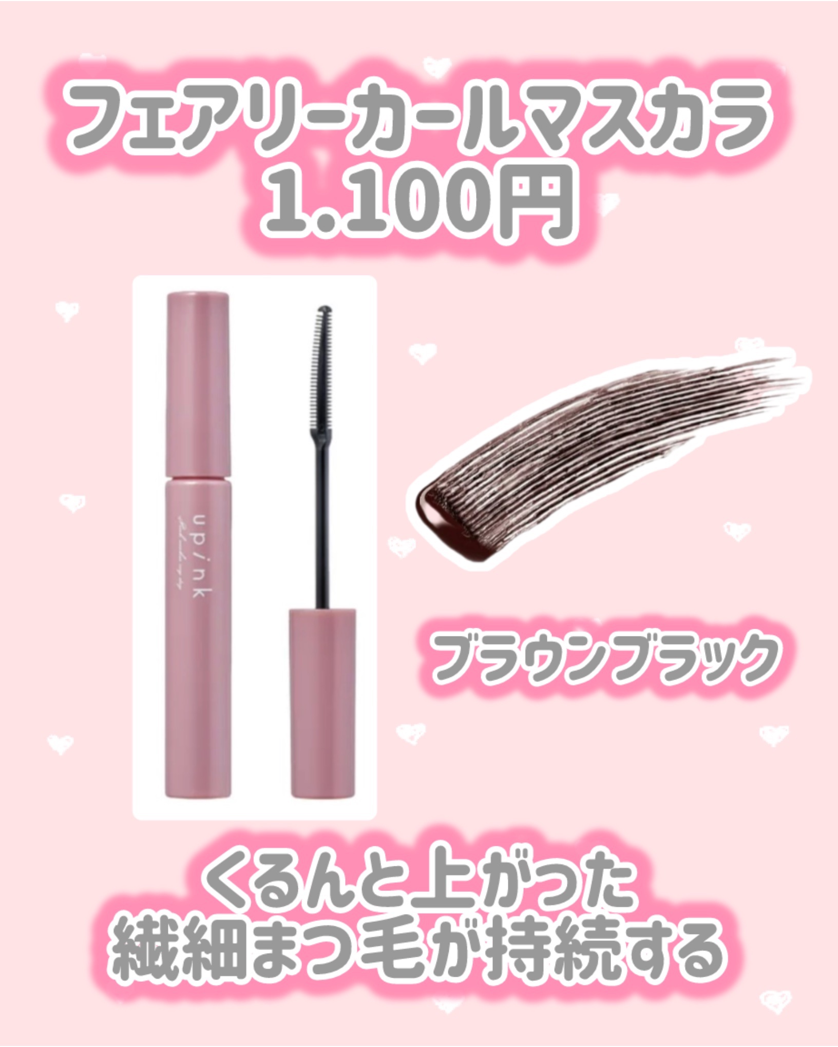 シャインオンステージアイパレット/upink/アイシャドウパレットを使ったクチコミ（2枚目）