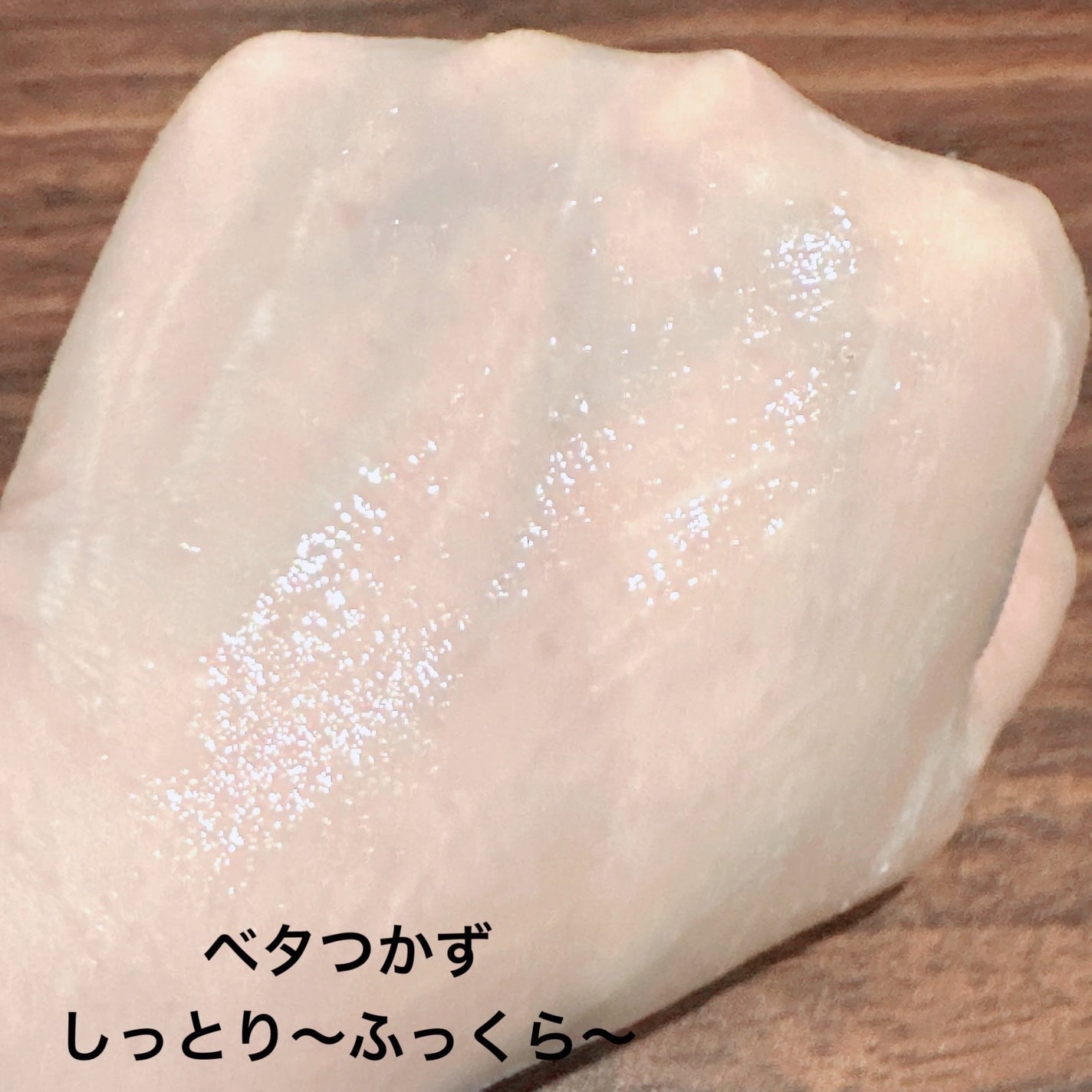 アンフィネスホワイト ホワイトニング パンプ ミルク/ALBION/乳液を使ったクチコミ(4枚目)