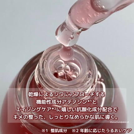 アンチリンクルパーフェクトアンプルオリジン/MIGUHARA/美容液を使ったクチコミ(4枚目)